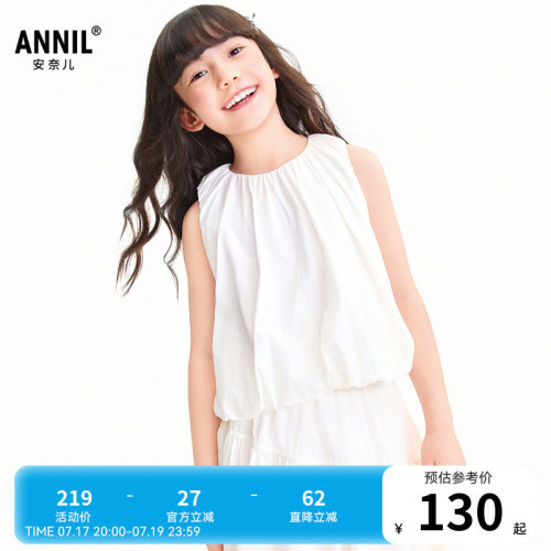 【商场同款】安奈儿童装女童背心2026夏新款AG622280