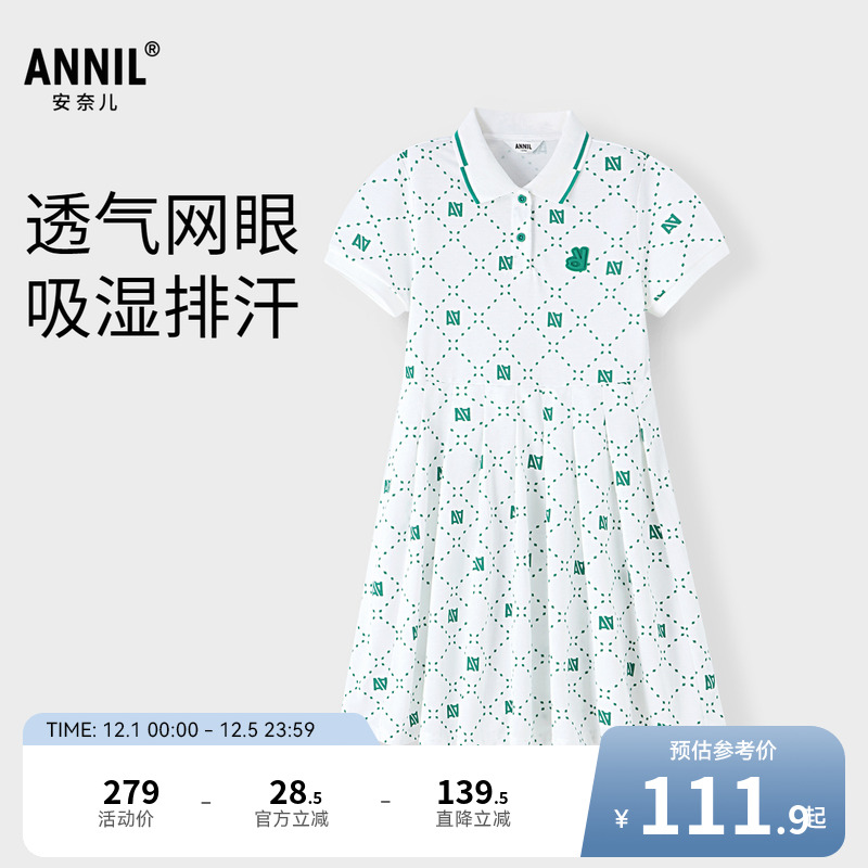 【商场同款】安奈儿女童POLO翻领短袖连衣裙夏新款AG423869