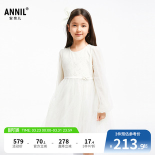 女童长袖 安奈儿童装 礼裙秋网纱甜美公主礼服AG433636 商场同款