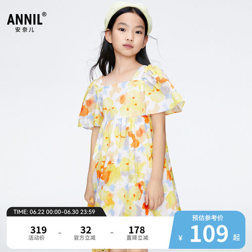 【商场同款】安奈儿童装女童短袖连衣裙夏清新AG423803