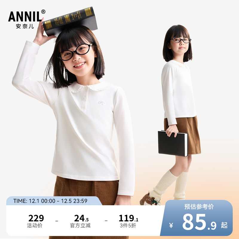 安奈儿童装女童翻领长袖POLO衫2025秋新款甜美纯色时尚翻领T恤