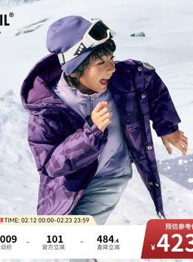 【商场同款】安奈儿童装男童中长款羽绒服冬保暖AB445780