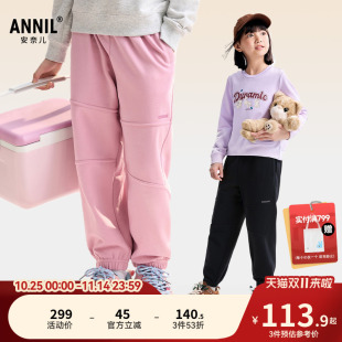 弹力宽松束脚长裤 安奈儿童装 运动休闲卫裤 子2025秋新款 男童女童裤