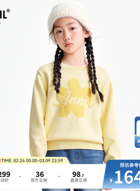 【商场同款】安奈儿童装女童圆领长袖毛衫冬新款AG544091