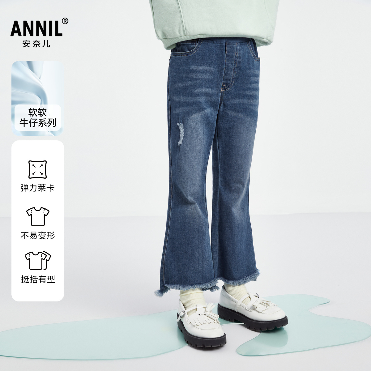 安奈儿童装女童牛仔单裤2025秋新款微喇弹力甜美时尚流苏长裤