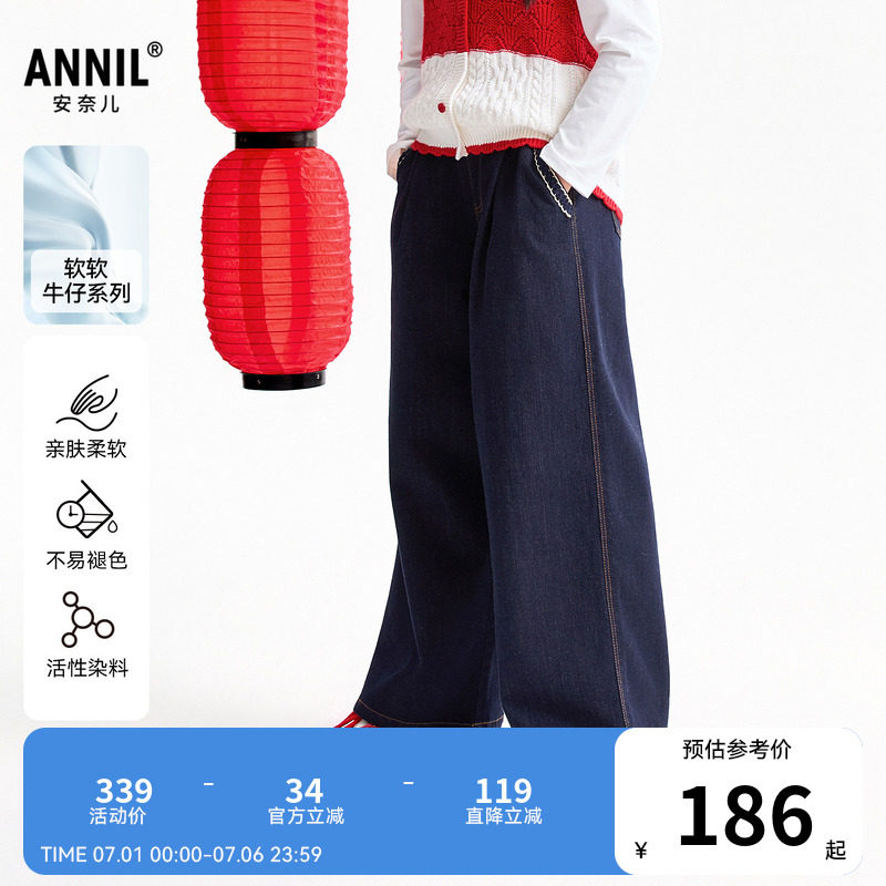 【商场同款】安奈儿童装女童牛仔裤2026春新款阔腿时尚AG616018