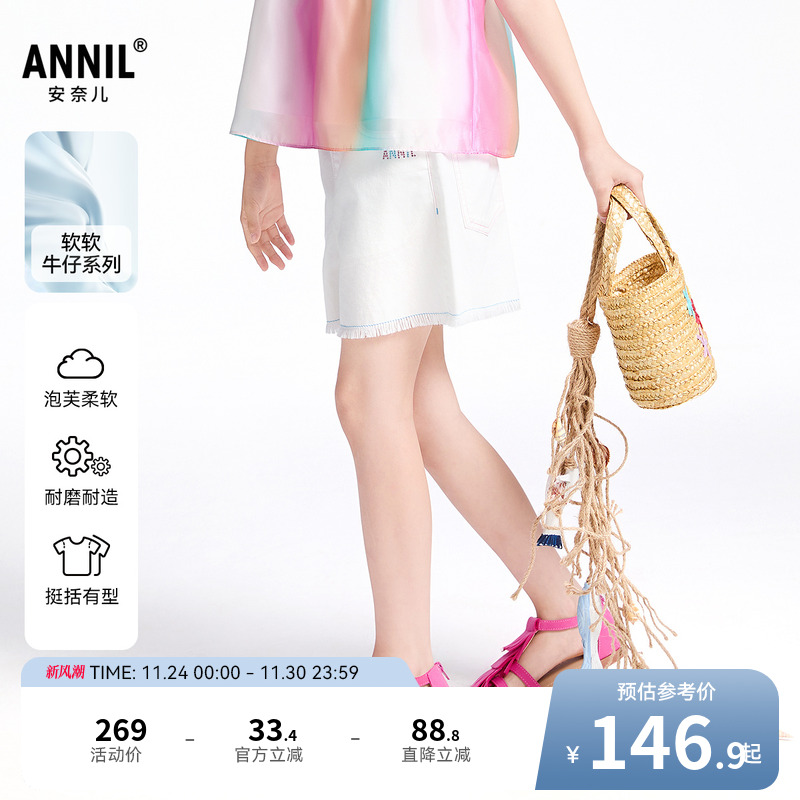 【商场同款】安奈儿童装女童牛仔短裤2025夏新款弹力白色AG526680