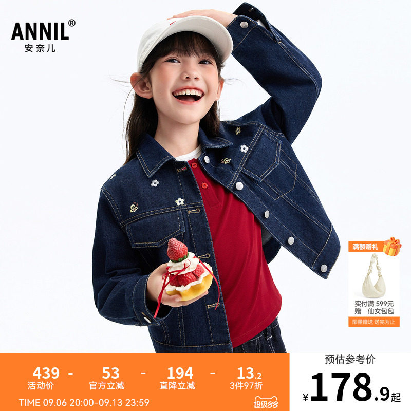 安奈儿童装女童短款牛仔外套2026秋新款透气少女感时尚甜美上衣图片