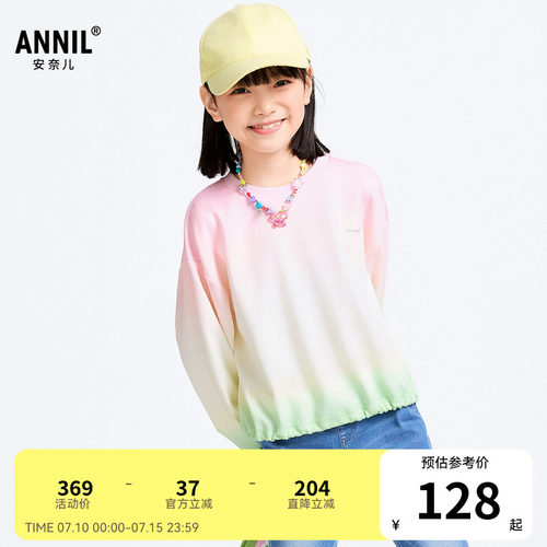 【商场同款】安奈儿童装女童圆领长袖卫衣春新款渐变AG511573