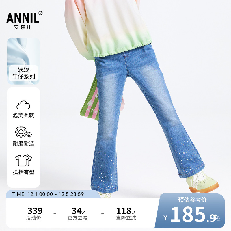 【商场同款】安奈儿童装女童牛仔裤2025春新款弹力长裤AG516580
