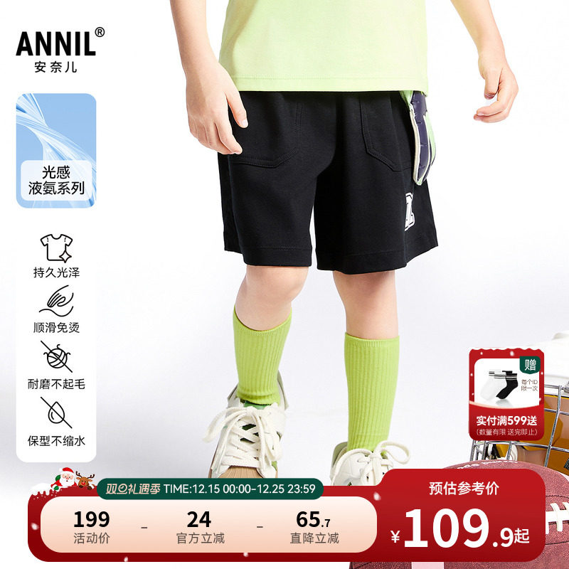 【商场同款】安奈儿童装男童中裤2025夏新款运动五分裤子XB526627