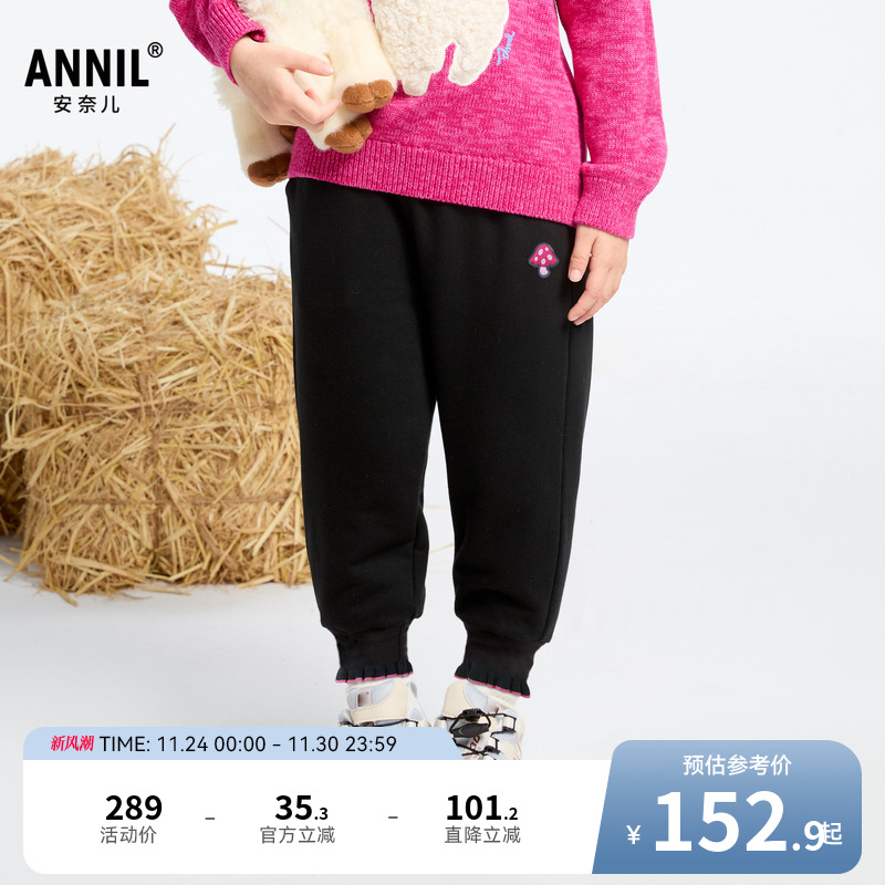 【商场同款】安奈儿童装女童针织棉裤冬弹力保暖XG446750