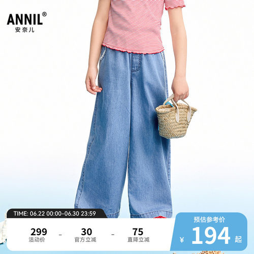 【商场同款】安奈儿童装女童牛仔裤2026夏新款AG626220