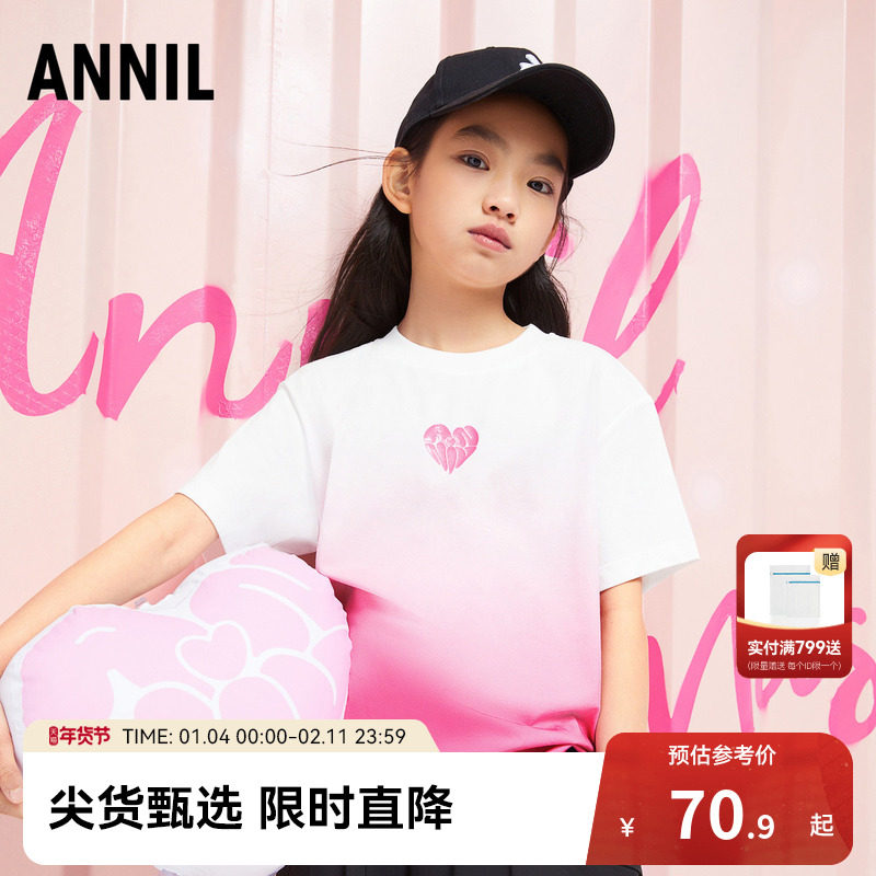 【记忆棉凉感T】安奈儿童装女童短袖T恤夏渐变甜美休闲弹力上衣,童装/婴儿装/亲子装,T恤,淘宝优惠券,粉丝福利购,淘宝优惠卷