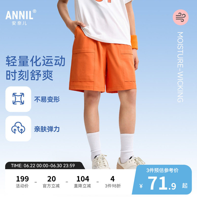 安奈儿童装男童中裤夏新款运动短裤休闲五分黑色工装裤子