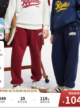 【商场同款】安奈儿童装男童裤子秋运动束脚长裤AB436557