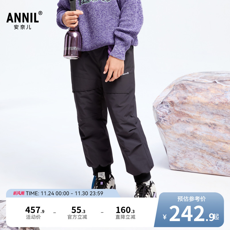 【商场同款】安奈儿童装男女童羽绒裤冬休闲保暖AM446784