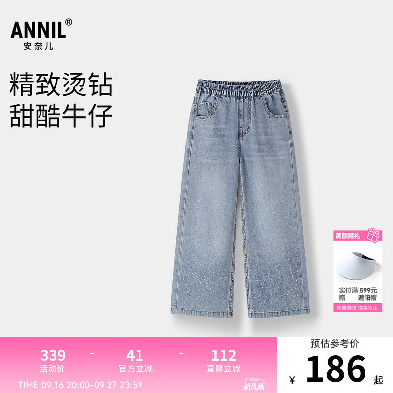 【商场同款】安奈儿童装女童牛仔裤2026夏新款甜美时尚AG626272
