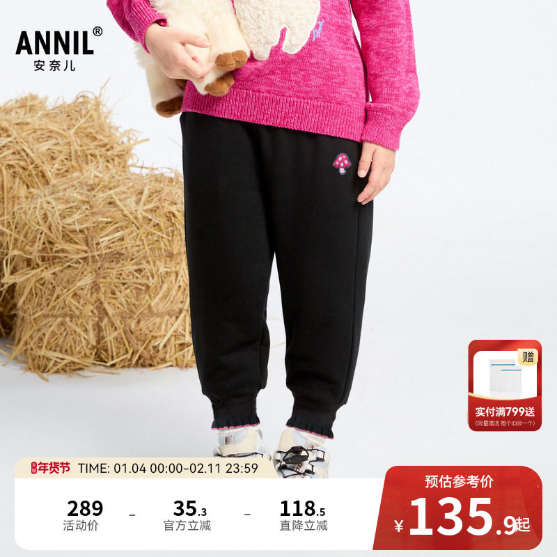 【商场同款】安奈儿童装女童针织棉裤冬弹力保暖XG446750