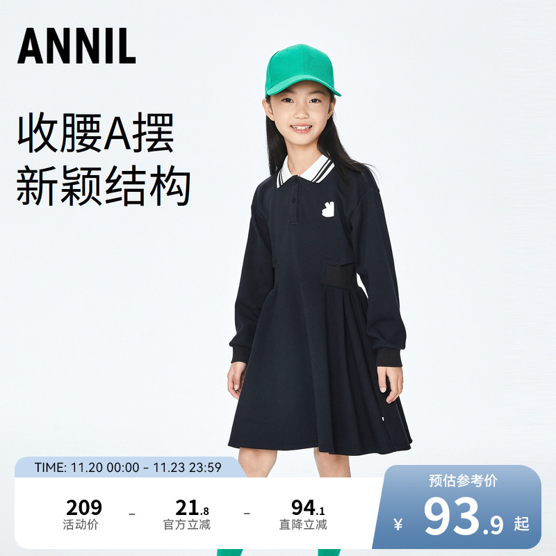 女童长袖连衣裙安奈儿