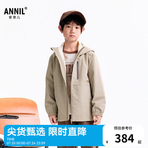 【商场同款】安奈儿童装男童女童外套两件套冬新款AM545127
