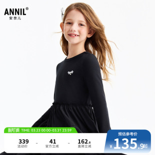 校园风黑色时尚 连衣裙2026春新款 A字中长裙子 女童长袖 安奈儿童装