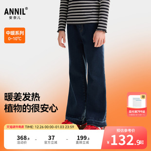 加厚微喇裤 安奈儿童装 保暖发热弹力长裤 2025冬新款 子 女童牛仔裤