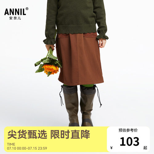 【商场同款】安奈儿童装女童半身裙秋休闲时尚AG433628