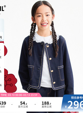 【商场同款】安奈儿童装女童夹克外套2026春新款AG615019