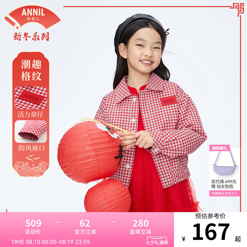 商品图片