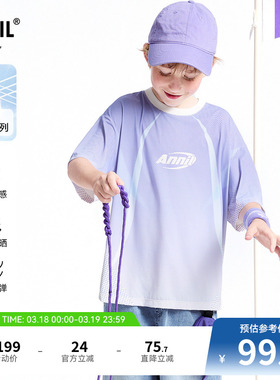 【商场同款】安奈儿童装男童圆领短袖T恤夏新款防晒AB521628