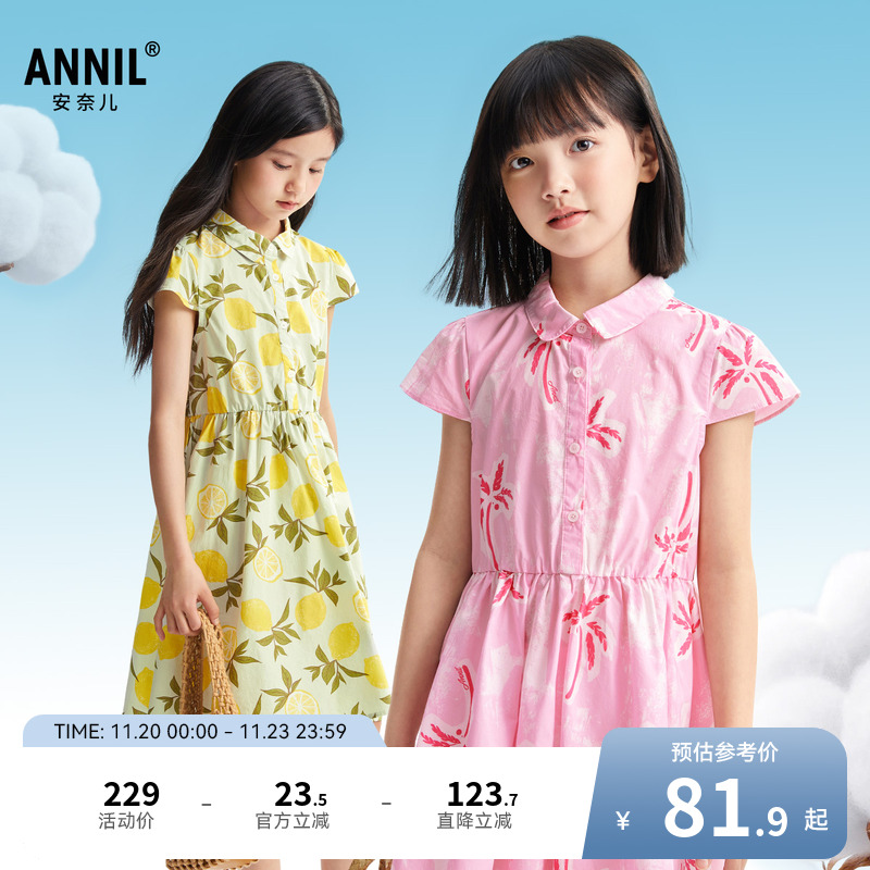 安奈儿童装女童短袖连衣裙2025夏新款清新纯棉印花甜美碎花裙子
