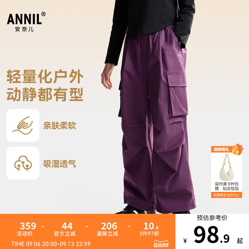 安奈儿童装男童女童裤子秋新款运动阔腿轻薄透气工装伞兵长裤图片