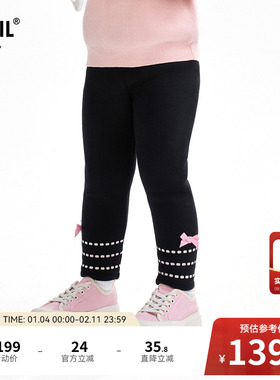 【商场同款】安奈儿童装女童针织打底夹裤冬新款加绒XG546010