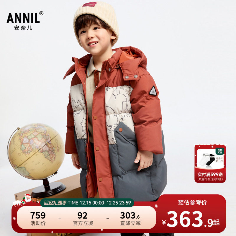 【商场同款】安奈儿童装男童中长款羽绒服冬印花XB445830