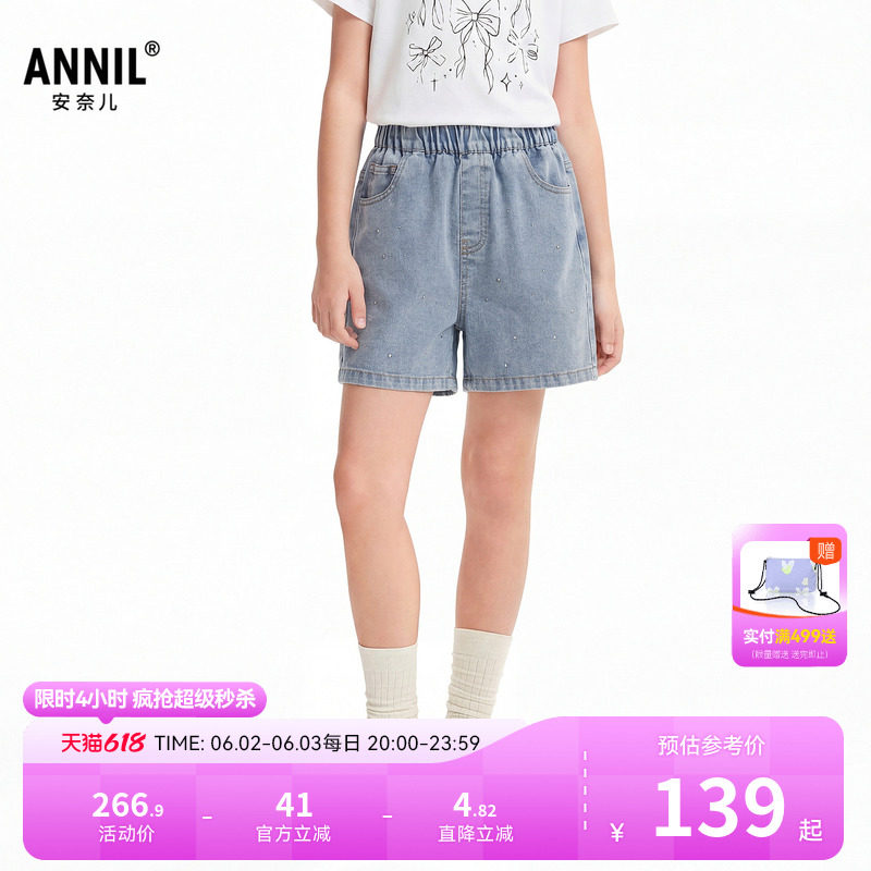 安奈儿童装女童牛仔短裤2026夏新款甜美弹力透气时尚浅蓝色裤子