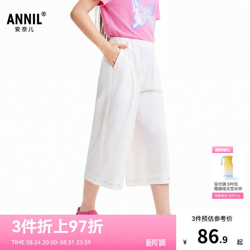 安奈儿童装女童七分裤2026年夏新款轻薄透气休闲宽松阔腿直筒裤