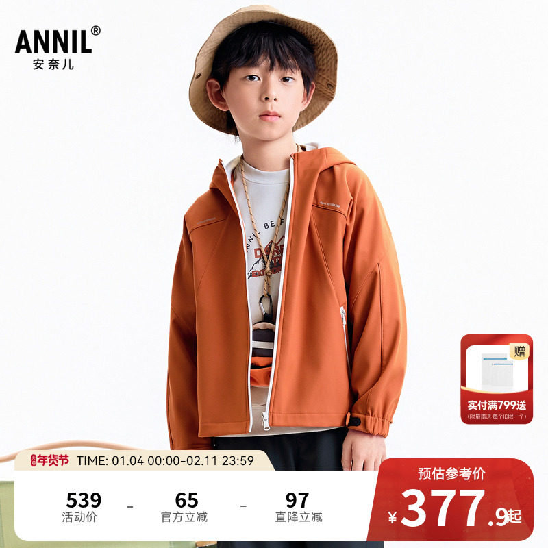 【商场同款】安奈儿童装男童女童外套冬新款加绒保暖AM545145,童装/婴儿装/亲子装,风衣,淘宝优惠券,粉丝福利购,淘宝优惠卷