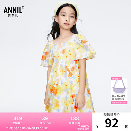 【商场同款】安奈儿童装女童短袖连衣裙夏清新AG423803