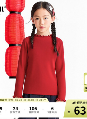 安奈儿童装女童长袖毛衣针织衫2026春新款保暖修身红色弹力时尚