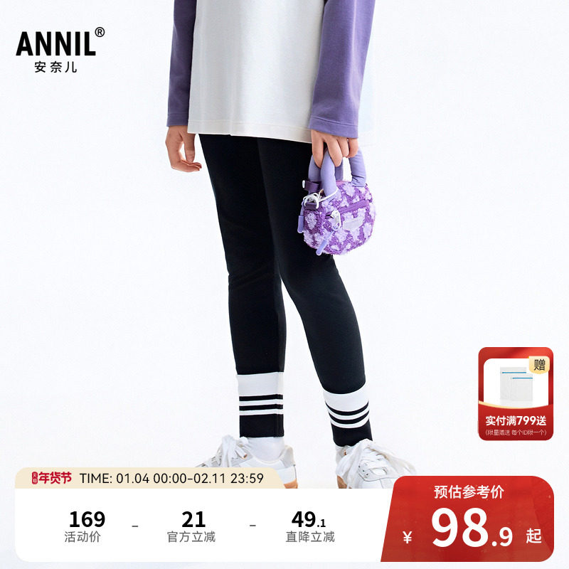 【商场同款】安奈儿童装女童针织打底裤秋新款AG536149,童装/婴儿装/亲子装,打底裤,淘宝优惠券,粉丝福利购,淘宝优惠卷