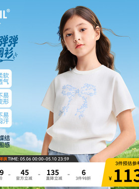安奈儿童装女童短袖T恤2026夏新款甜美吸湿透气轻薄时尚白色上衣