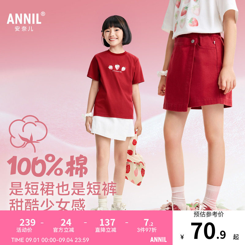安奈儿童装女童裙裤2026夏新款潮流休闲纯棉时尚A字形仿牛仔短裤图片