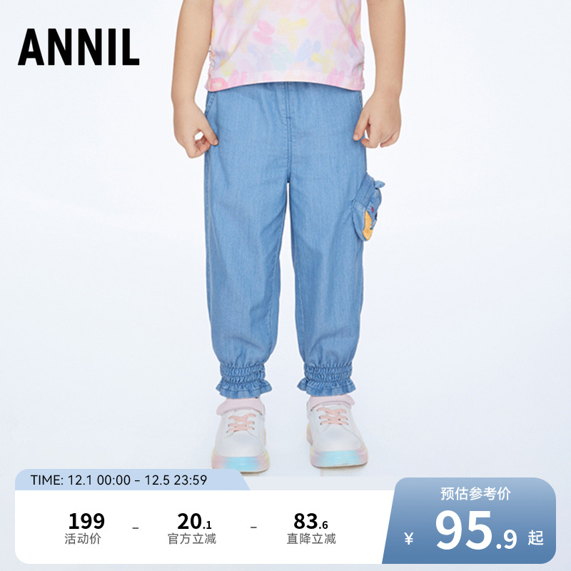 【商场同款】安奈儿童装女童牛仔裤秋抗菌防晒XG416550