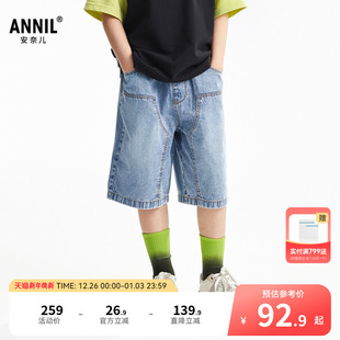 时尚 2025夏新款 弹力透气短裤 工装 安奈儿童装 风五分裤 男童牛仔裤