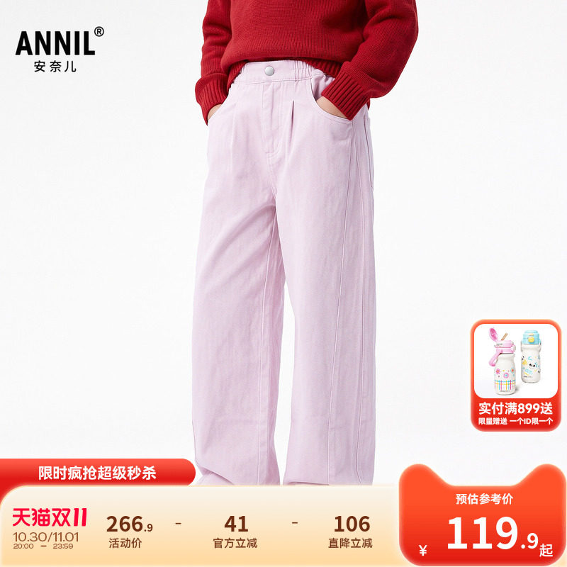 【时尚仿牛仔】安奈儿童装男童女童裤子2027春新款纯棉休闲长裤