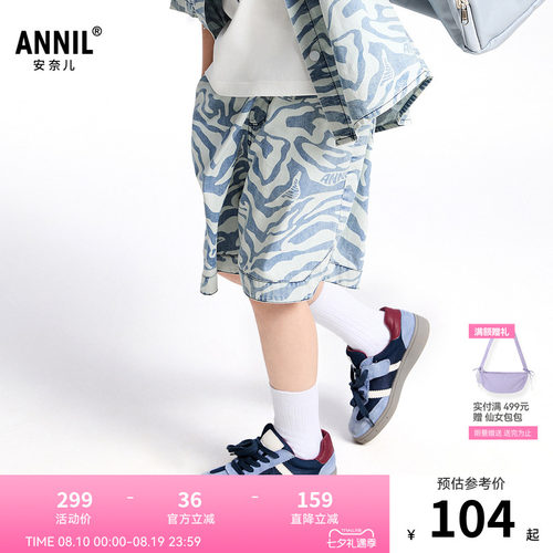 【商场同款】安奈儿童装男童牛仔中裤夏新款五分裤子AB526640