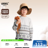 冬新款 毛衣针织衫 提花保暖弹力 男童女童圆领长袖 安奈儿童装