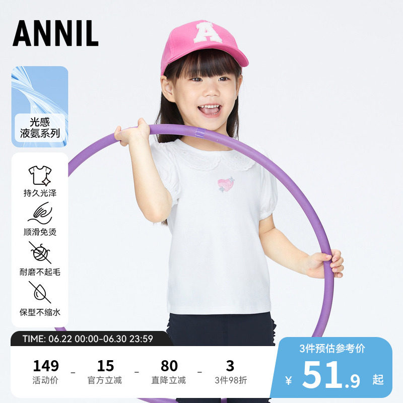 【商场同款】安奈儿童装女童短袖polo衫夏纯棉XG421702