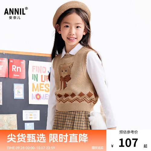 【商场同款】安奈儿童装女童翻领POLO衫秋新款弹力AG531323